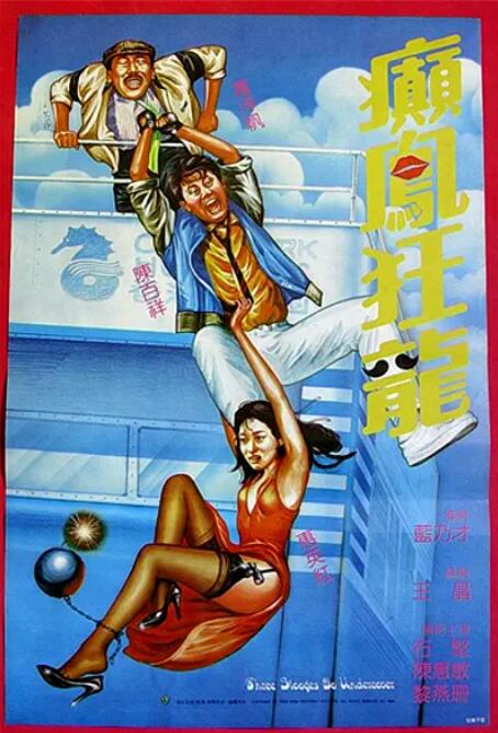 中文欧美日韩