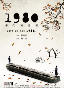中文欧美日韩