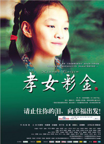 美女叼嘿软件